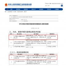 国家权威认可！3377体育入口两项任务入围工信部 “揭榜挂帅” 榜单！