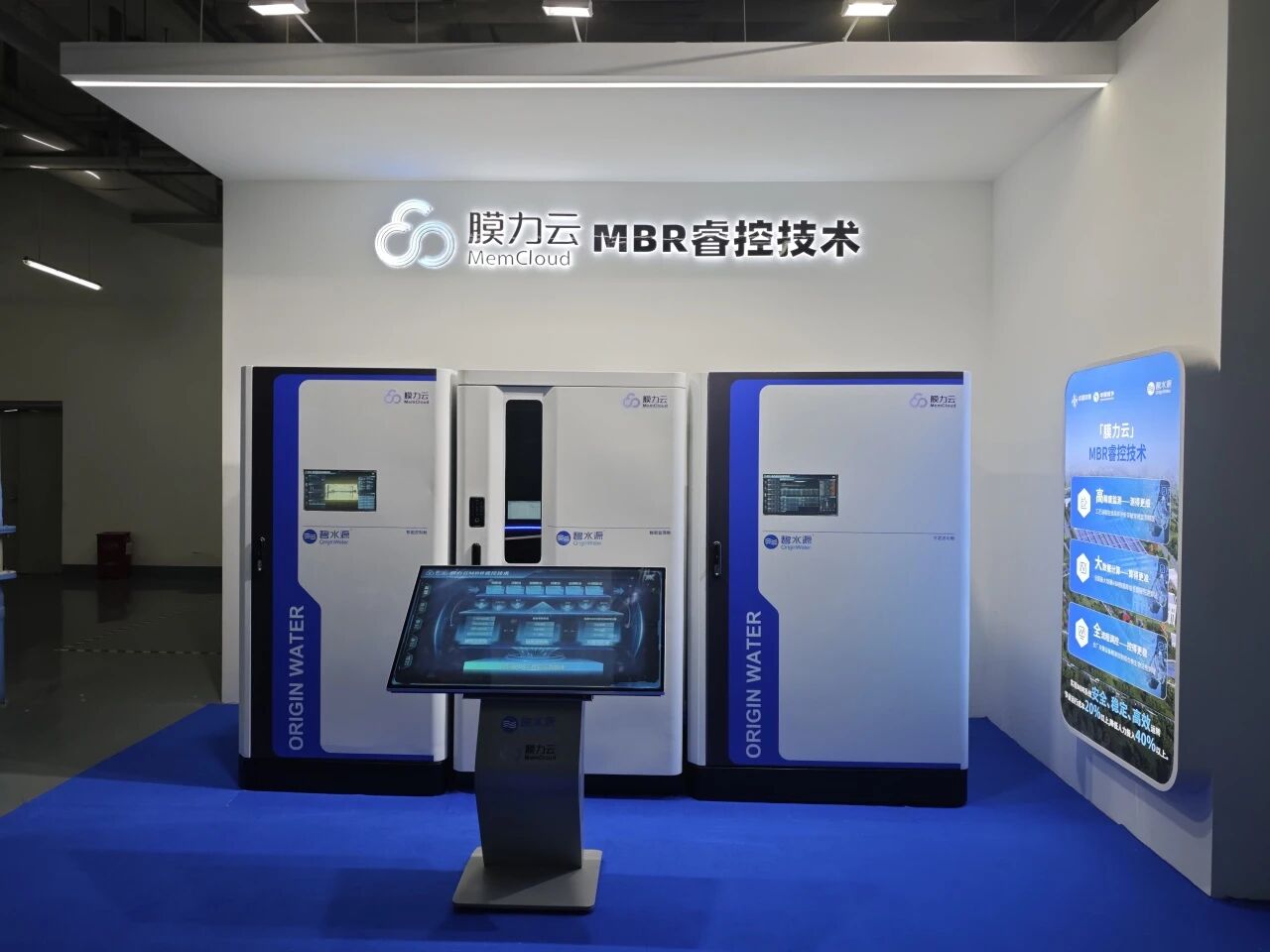 给水厂装上“智慧大脑”！3377体育入口“膜力云”取得重大突破！